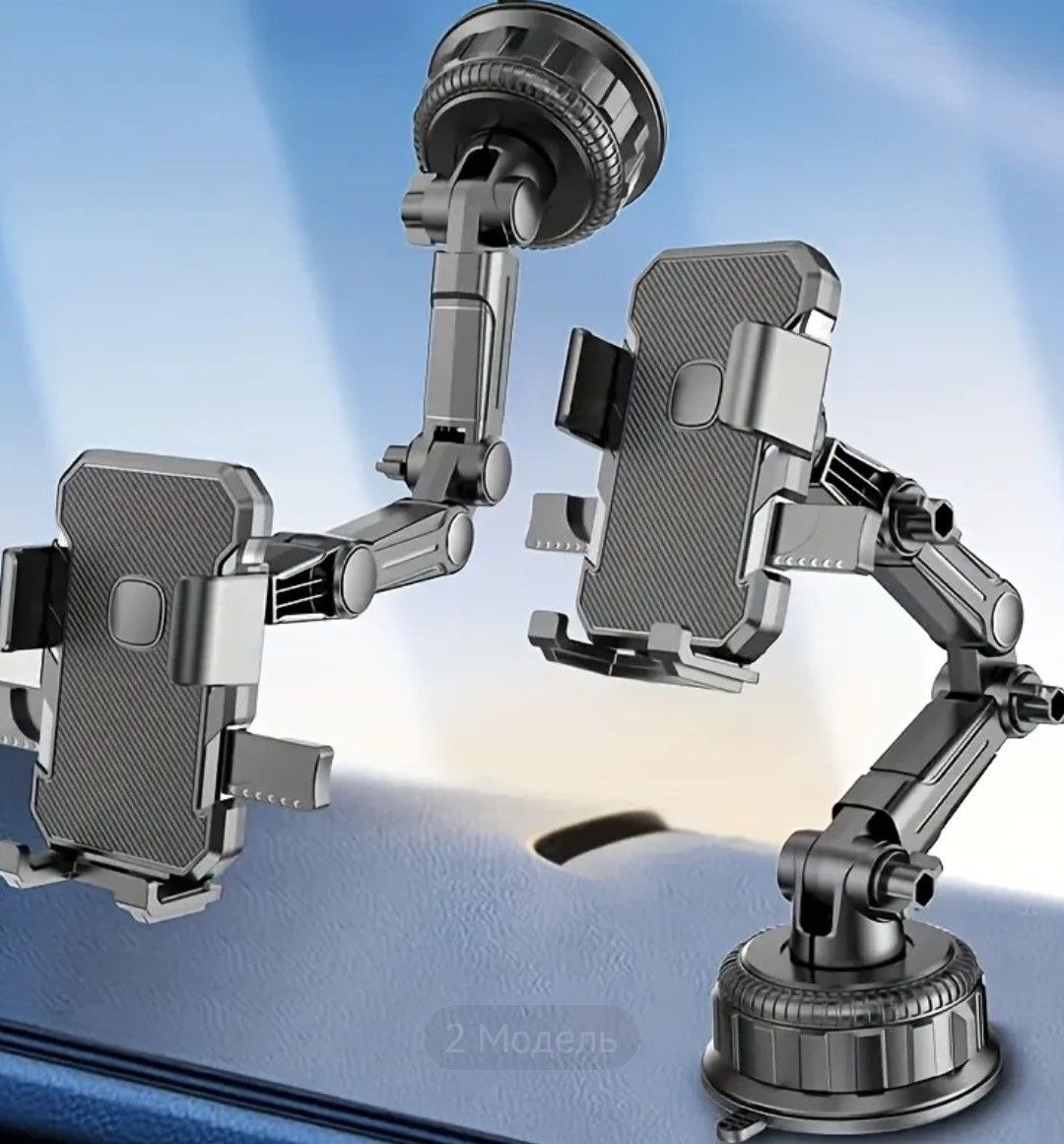 Car Holder